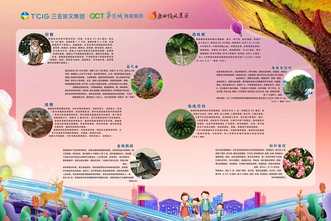 微信圖片_20201208161717 微信圖片_20201208161717