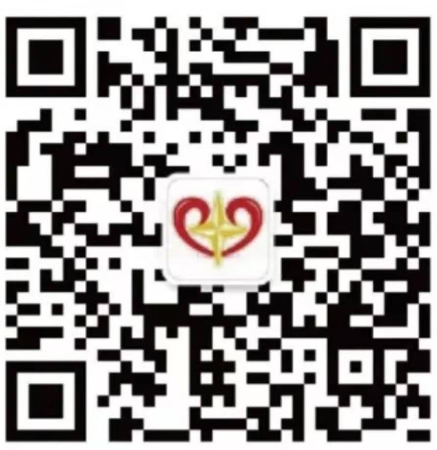 微信圖片_20201211152226 微信圖片_20201211152226