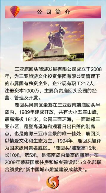 QQ截圖01 QQ截圖01