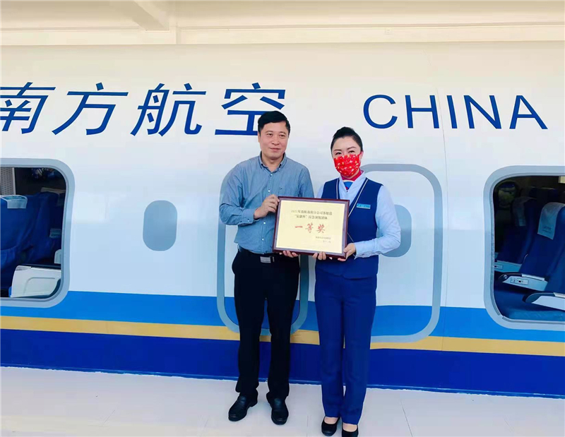 微信圖片_20211204221259