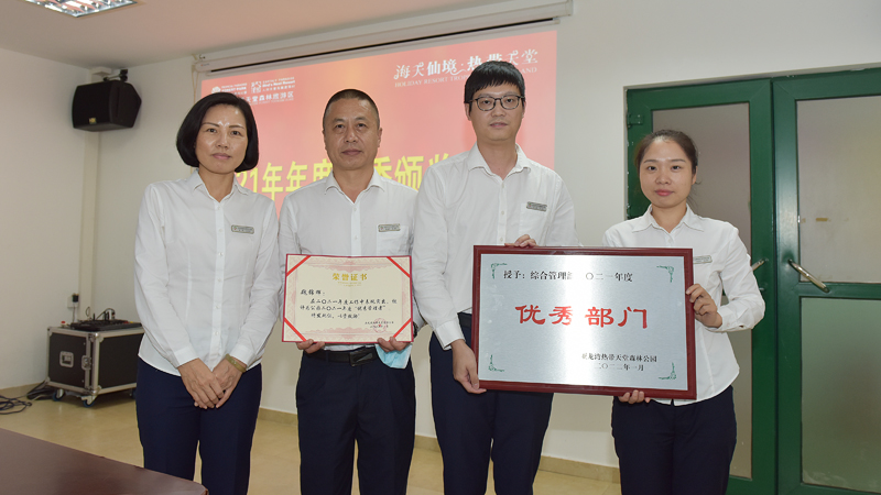 微信圖片_20220125111819