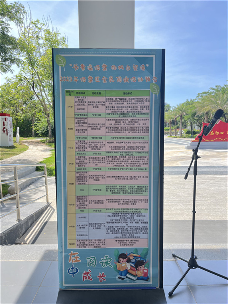 微信圖片_20230601195624